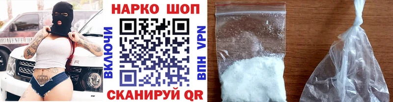 Купить ГАШ Псилоцибиновые грибы Мефедрон Амфетамин Кокаин Alpha PVP Ишимбай
