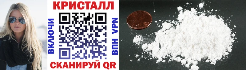 Купить закладки  Ишимбай  АМФ 98% 