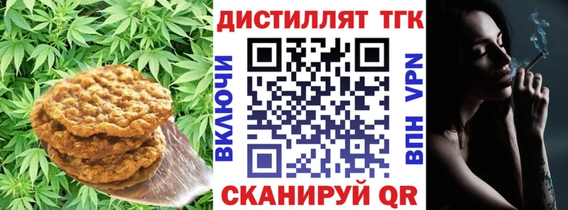Купить где  Ишимбай  Canna-Cookies марихуана 