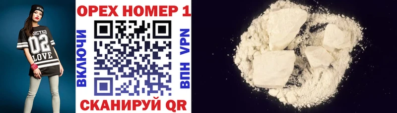 Cocaine Перу  Купить  Ишимбай 