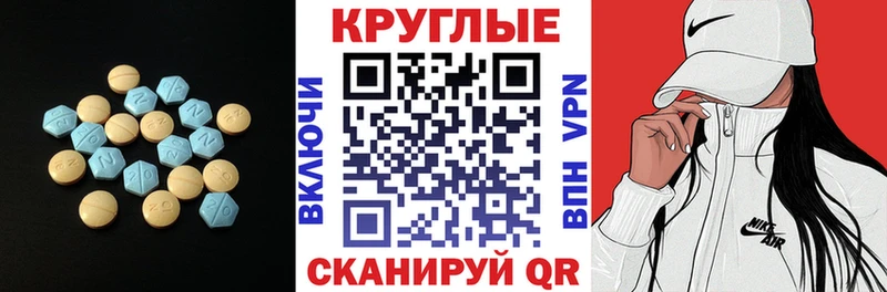 Купить где  Ишимбай  Экстази диски 