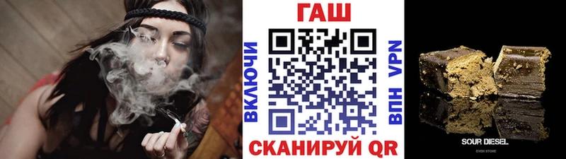 Гашиш гашик  Купить  Ишимбай 