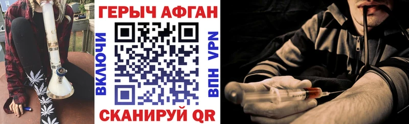 Купить закладки  Ишимбай  ГЕРОИН VHQ 