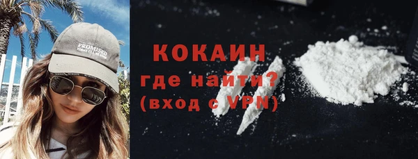 дистиллят марихуана Михайловка