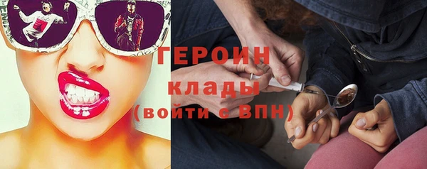 кокаин премиум Болохово