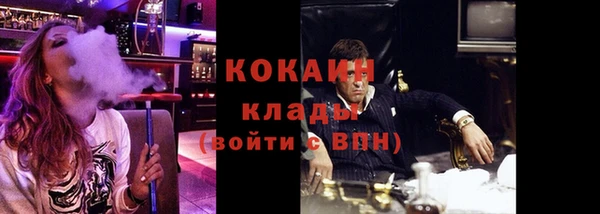 героин Михайловск