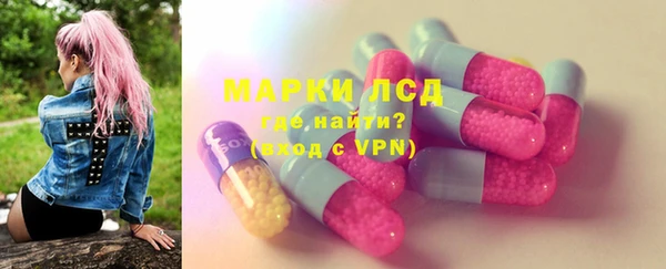 героин Михайловск