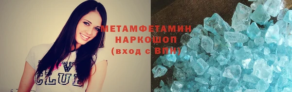 дистиллят марихуана Михайловка