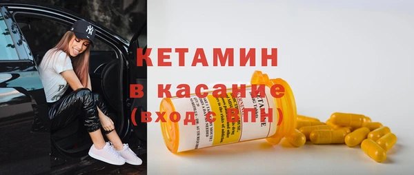 дистиллят марихуана Михайловка