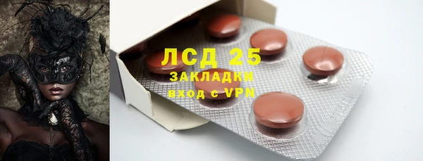 дистиллят марихуана Михайловка