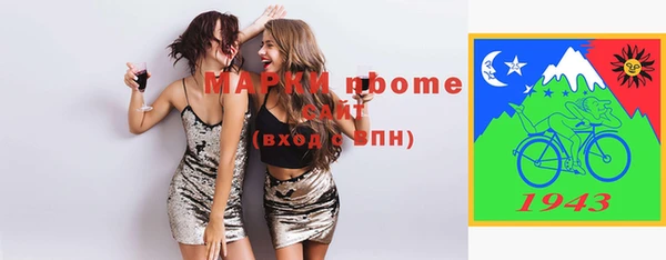 героин Михайловск