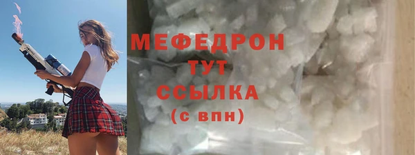 героин Михайловск