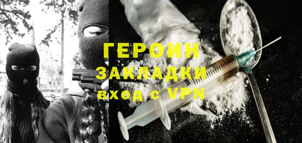 дистиллят марихуана Михайловка