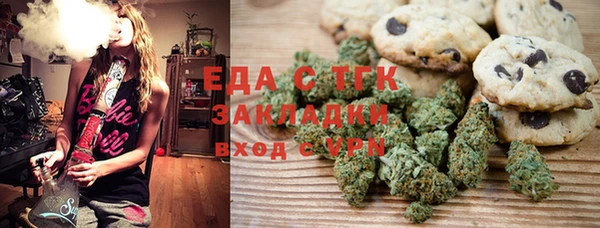 дистиллят марихуана Михайловка