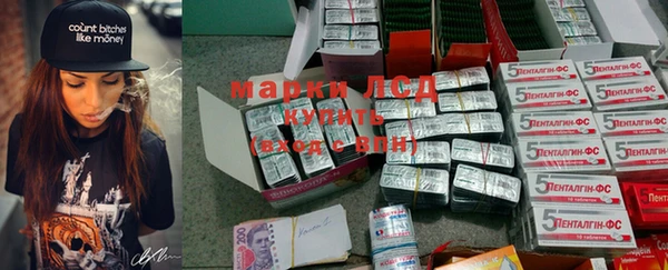 дистиллят марихуана Михайловка