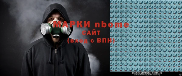 героин Михайловск
