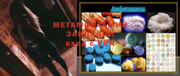 дистиллят марихуана Михайловка