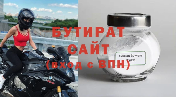 героин Михайловск