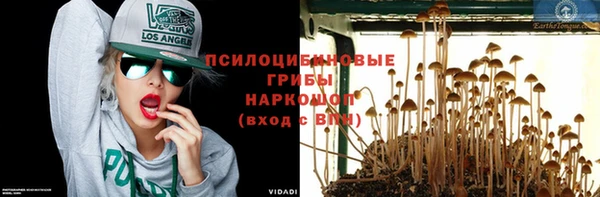 дистиллят марихуана Михайловка