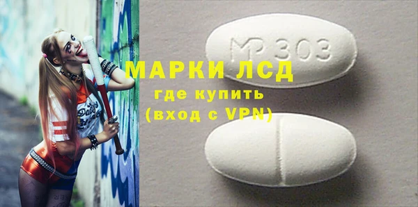 дистиллят марихуана Михайловка