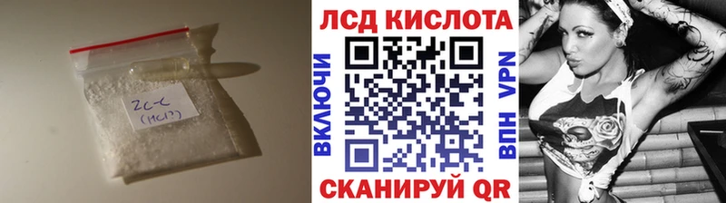 Лсд 25 экстази ecstasy  Купить закладки  Ишимбай 