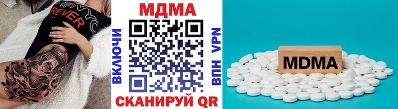 Купить закладки Ишимбай MDMA crystal
