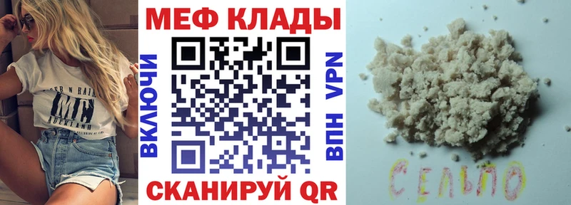 Мефедрон 4 MMC  Купить где  Ишимбай 