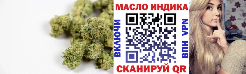 Дистиллят ТГК жижа  Купить закладки  Ишимбай 
